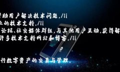 很抱歉得知您在Tokenim上遇到问题。若您遭遇诈骗