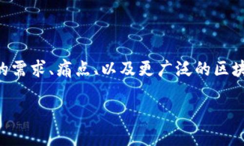 关于“tokenim国际版能用私钥”的话题，不仅涉及到技术语言，还和用户的需求、痛点、以及更广泛的区块链生态系统息息相关。希望以下内容能为您在该领域提供有价值的见解。

如何安全使用Tokenim国际版的私钥进行加密资产管理