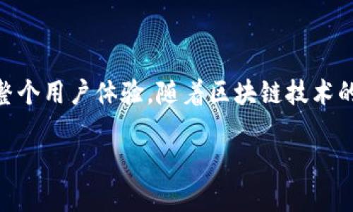 探索Tokenim转账的带宽问题

在数字货币的世界里，转账速度和带宽是两个至关重要的因素。尤其是在使用Tokenim进行转账时，理解带宽的概念不仅能够帮助我们交易，还能提高整个用户体验。随着区块链技术的快速发展，许多新概念、新术语随之出现，带宽就是其中之一。在此，我们将深入探讨Tokenim转账中带宽的重要性、管理方式以及常见问题的解决方案。

深入了解Tokenim转账带宽的实用指南
