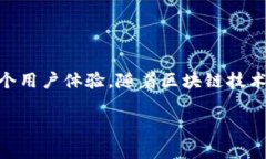 探索Tokenim转账的带宽问题在数字货币的世界里，