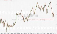    如何在中国成功下载 Tokenim 应用？  /  guanjian