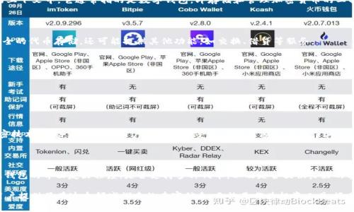 “Tokenim钱bao”这个词组合看起来是由“Tokenim”（可能是指某个特定的代币或项目名，即“Token”、“代币”的意思）和“钱bao”（可能是“钱包”或“财宝”的意思）构成的。要理解这个词，我们需要分开理解两个部分。

### Tokenim的含义

Tokenim是什么？

Tokenim作为一个词，可能与加密货币和区块链领域有关。在这个领域，