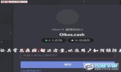 在这篇文章中，我们将围绕“tokenim输入闪退”的