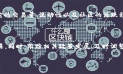 Tokenim在国内的可用性探讨在数字货币和区块链技