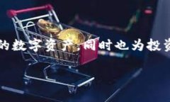 在目前区块链和加密货币的生态中，Tokenim钱包是