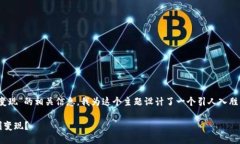 思考为了吸引用户搜索“tokenim钱包糖果变现”的