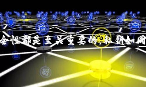 如何安全导出Tokenim私钥，并确保你的资产安全
随着区块链技术的不断发展，Tokenim成为了一个受到越来越多用户青睐的数字资产管理工具。在使用任何加密货币钱包时，私钥的安全性都是至关重要的。私钥如同你的银行密码，一旦泄露，你的数字资产可能会面临被盗的风险。因此，学习如何安全地导出Tokenim私钥，成为许多用户所关注的话题。

安全导出Tokenim私钥的方法与技巧