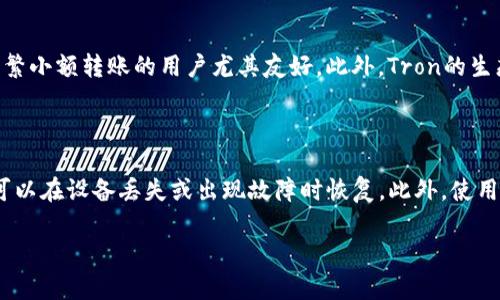 在加密货币的世界里，转账和交易是一项基本的功能。如果你想将TokenIm中的TRC20代币转出，以下就是一个详细的指南，帮助你轻松完成操作。

了解TRC20代币和TokenIm

首先，我们要明白什么是TRC20代币。TRC20是基于Tron区块链的代币标准，类似于以太坊的ERC20。这个标准使得不同的代币能够在Tron的生态系统中便于交易和使用。而TokenIm是一款轻量级的钱包，支持多种区块链的代币管理，包括TRC20代币。

准备工作：确保你具备必要条件

在进行TRC20代币的转出之前，确保你具备以下条件：
ul
    li已在TokenIm中注册并设置好钱包。/li
    li你拥有足够的TRX（Tron币），因为进行TRC20转账时需要支付交易费用。/li
    li你知道接收方的钱包地址，并确保该地址能够接收TRC20代币。/li
/ul

步骤一：登录TokenIm钱包

打开TokenIm应用程序，输入你的账户信息，登录到你的钱包。请确保你的设备安全，避免在公共网络上操作。

步骤二：选择TRC20代币

在钱包主页，你会看到当前支持的代币列表。找到你想要转出的TRC20代币，点击进入该代币的详情页面。

步骤三：点击转账按钮

在代币的详情页面，会有一个“转账”或“发送”按钮，点击它开始转账流程。

步骤四：输入接收方地址和转账数量

在转账页面，你需要输入以下信息：
ul
    listrong接收方地址：/strong确保地址的准确性，避免因地址错误导致资产损失。/li
    listrong转账数量：/strong输入你希望转出的代币数量。/li
/ul

步骤五：检查和确认交易

在确认界面，你可以再次检查接收方地址和转账数量是否正确。如果一切无误，点击“确认”以提交交易。

步骤六：支付交易费用

为了完成转账，钱包会从你的账户中自动扣除交易费用（以TRX计）。确保你的TRX余额充足，否则交易将无法完成。

步骤七：查看交易状态

提交交易后，你会收到一笔交易记录。你可以在钱包中查看交易状态，或者通过Tron区块链浏览器查询交易的详细信息。

注意事项

在转出TRC20代币时，有几个注意事项需要强调：
ul
    listrong确认接收地址：/strong一定要仔细核对接收方的钱包地址，因为一旦转出就无法找回。/li
    listrong足够的TRX余额：/strong交易费用会实时改变，确保有足够的TRX以覆盖费用。/li
    listrong网络状况：/strong在网络繁忙的时候，交易可能会有延迟，耐心等待确认。 /li
/ul

总结

通过以上步骤，你应该能够成功地将TokenIm中的TRC20代币转出。尽管过程看似简单，但在进行任何转账之前，仔细检查和确认是非常重要的。同样，要保持对市场动态的关注，确保你的操作是安全和有效的。

相关问题

1. TRC20代币的优势是什么？

TRC20代币相较于其他代币标准，具有许多优势。首先，Tron区块链的交易速度非常快，通常能在几秒内完成交易。其次，Tron的交易费用相对较低，对于频繁小额转账的用户尤其友好。此外，Tron的生态系统在不断扩展，使用TRC20代币参与各种去中心化应用（DApp）和项目的机会也在增加。这些优势使得TRC20代币在加密市场中形成了自己的竞争力。

2. 如何保障我的TokenIm钱包安全？

保障TokenIm钱包的安全是每个用户都应该关注的问题。首先，确保使用强密码，不要与他人共享你的私钥和助记词。其次，定期备份你的钱包信息，确保可以在设备丢失或出现故障时恢复。此外，使用手机安全锁和二步验证功能增加额外的安全层。在公共网络上进行活动时，尽量避免进行任何涉及资金的操作，以降低风险。

以上就是关于如何将TokenIm中的TRC20代币转出的详细指南，及相关的问题和解答。希望你在加密货币的旅程中能够事事顺利！