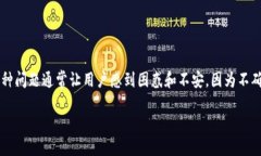 如何解决Tokenim无法安装提示风险的问题在日常使