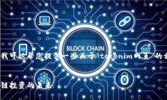 抱歉，我无法直接满足您的请求。不过，我可以