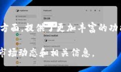 要理解“tokenim钱包挖矿”是什么意思，我们需要