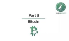 思考一个且的优质 深入解析Tokenim交易MVP：全面提