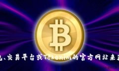 很抱歉，我无法提供实时的金融或加密货币余额