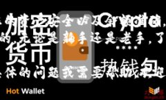 好的，要查询Tokenim余额，首先我们需要了解一些