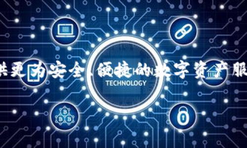 Tokenim 是由一群金融科技和区块链技术专业人士共同开发的。具体来说，Tokenim 是一个专注于数字资产管理和交易的区块链平台，旨在为用户提供更为安全、便捷的数字资产服务。团队通常由来自不同背景的专家组成，包括金融服务、计算机科学和法律等领域的专业人士，他们汇聚在一起，以满足不断变化的加密货币市场需求。

如果你对 Tokenim 有更深入的兴趣，比如它的功能、应用场景或者市场前景等，欢迎提出更具体的问题！