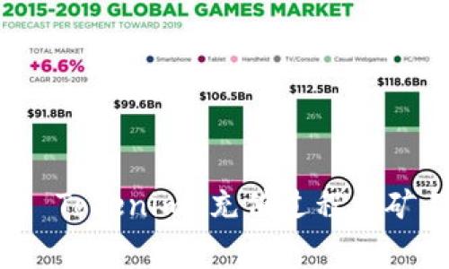 如何轻松理解 Tokenim 充值过程中矿工费的重要性