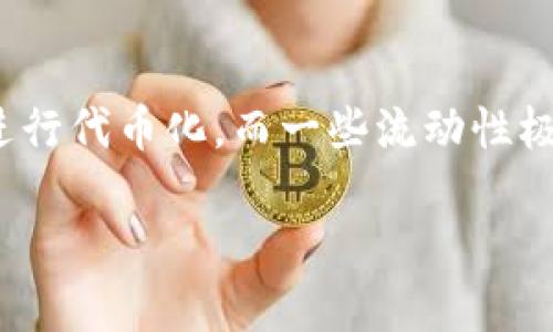在tokenim的上下文中，