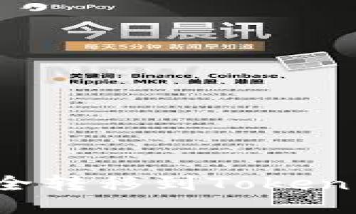 如何将Bitz币安全转移到Tokenim钱包：详尽指南