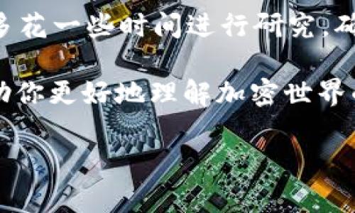 探索Tokenim：能否储存EOS地址的解答

在数字货币逐渐成为现代金融的一部分时，投资者们生存了许多新兴工具和平台，Tokenim 正是其中之一。Tokenim 是一种多功能的加密钱包，旨在帮助用户存储、管理和转换不同类型的加密资产。在这个充满活力的数字生态系统中，许多人开始关注 Tokenim 是否能够有效地储存 EOS 地址。今天，让我们深入探讨这个问题，并帮助你更好地理解 Tokenim 和 EOS 之间的关系。

什么是 EOS？为什么它重要？

在进入 Tokenim 的话题之前，我们先了解一下 EOS。这是一种基于区块链的数字货币，旨在支持去中心化应用（DApps）的开发。EOS 是由 Block.one 公司推出的，其目标是解决现有区块链技术的一些不足，例如交易速度慢、可扩展性差等。EOS 的设计理念是使用一种类似操作系统的机制，让应用可以在其上顺利运行，同时提供用户友好的接口和高效的操作性能。

它在数字金融世界的重要性不言而喻，因为开源协议的设计使得开发者能够创建各种各样的应用，而用户则可以通过这些应用享受更为便捷和高效的服务。随着越来越多的项目选择基于 EOS 进行开发，这种平台逐渐成为加密货币领域的重要组成部分。

Tokenim 的作用与特点

Tokenim 作为一款多功能钱包，除了支持多个主流加密货币的存储外，还具有许多实用的功能，例如快速转换、二维码支付、实时行情显示等。它的用户界面友好，适合各类用户，不论是新手还是资深玩家。此外，Tokenim 还强调安全性，采用多种加密手段保护用户资产。

Tokenim 的出色之处在于它不仅仅是一个钱包。它为用户提供了管理资产的全面解决方案，支持通过简单的操作进行加密资产的购买、出售和转账。这种便利性促使越来越多的用户选择 Tokenim 作为他们的加密资产管理工具。

Tokenim 能否储存 EOS 地址？

现在我们回到最初的问题：Tokenim 能否储存 EOS 地址？答案是肯定的。Tokenim 完全支持 EOS 资产。这意味着，你可以在 Tokenim 中创建一个钱包并存储你的 EOS 地址。只需通过简单的设置，你就能将 EOS 存储在 Tokenim 中，从而享受其安全性和便利性。

在 Tokenim 上存储 EOS 不仅方便，还可以在需要时快速完成交易。当然，在使用这个钱包之前，建议用户仔细了解 EOS 的交易特性和Tokenim 的具体操作指南。

如何在 Tokenim 中储存 EOS 地址？

使用 Tokenim 储存 EOS 地址是相对直接的过程。首先，你需要从官方渠道下载并安装 Tokenim 应用程序。然后，创建一个帐户并按照提示完成设置。在此过程中，确保选中填入你的 EOS 地址。这一过程，适合各类用户。

接下来，当你获得 EOS 时，只需依照 Tokenim 提供的步骤将其转入你的钱包中。在交易过程中，务必核对相关信息，以确保安全。Tokenim 的界面友好，操作简单，可以让用户迅速上手。

Tokenim 的风险与注意事项

虽然 Tokenim 提供了便利和安全性，但在使用任何加密钱包时，用户都需保持警惕。首先，不要将你的私钥透露给任何人，即使是技术支持人员。同时，确保你启用两步验证功能，以保障你的帐户安全。

此外，定期检查你的资产情况也是一项必要的习惯。这不仅能够帮助你及时发现异常情况，还能够确保你对资产的管理保持清醒的认识。在使用 Tokenim 储存和管理 EOS 地址的时候，保持良好的安全意识和管理习惯是非常必要的。

EOS 的未来展望

随着区块链技术的发展，EOS 在未来依然展现出巨大的潜力。越来越多的去中心化应用将基于 EOS 构建，从而推动其生态系统的不断壮大。随着各种项目的发展，Tokenim 与 EOS 之间的合作也将不断深化，帮助用户更安全地管理资产。

在这个飞速发展的行业中，保持关注 EOS 的动向，将帮助用户抓住新的投资机会。今年来，EOS 生态中不断涌现出新兴项目，在给投资者带来机遇的同时，也带来了挑战。在这样的环境中，如何选择合适的工具和平台来管理资产显得至关重要。

结论

综上所述，Tokenim 不仅能储存 EOS 地址，还能为用户提供了一个安全、便捷的加密资产管理环境。在这个信息化迅速发展的时代，选择一个合适的加密钱包显得尤为重要。而在 Tokenim 当中，你可以体验到技术与便利的完美结合。

进一步思考的问题

接下来，我们来思考两个和 Tokenim 及 EOS 相关的问题，这将有助于我们进一步理解这些技术的应用与发展：

1. 使用 Tokenim 管理 EOS 时，有哪些常见的安全隐患？

在管理 EOS 或其他加密资产时，安全隐患一直是用户最关注的问题。首先，网络安全问题是最重要的威胁之一。黑客的攻击手段层出不穷，有时用户甚至难以察觉。为了避免资产被盗，用户应时刻保持警惕，选择官方渠道下载钱包，避免通过不明链接下载或访问任何网站。

其次，用户在管理私钥时，应确保其不被他人知晓。私钥是用户控制资产的唯一凭证，泄露后果不堪设想。此外，许多用户由于忘记备份私钥或助记词而导致资产损失，这是一种非常不幸的经历。因此，在使用 Tokenim 和其他钱包时，确保你了解如何正确备份这些信息，且定期检查你的资产也是十分重要的。

2. 如何在未来选择适合自己的加密钱包？

在选择加密钱包时，用户需要考虑多个因素。首先，安全性是最重要的考量。用户需查看该钱包是否提供两步验证、加密存储等安全措施，从而确保资产的安全。

其次，功能的全面性也是一个不可忽视的因素。选择一个支持多种加密资产的多功能钱包，将为用户的投资组合提供更多的便利。同时，操作界面的友好程度也很重要，用户不应该花费太多时间在学习使用钱包的过程中。

最后，考虑社区和开发团队的活跃程度也至关重要。一个活跃的社区及开发团队通常意味着对技术的持续更新与支持，这有助于提升钱包的安全性和功能性。因此，在选择钱包时，多花一些时间进行研究，确保你选择的工具是保障你数字资产安全与便利的最佳选择。

通过以上问题的深入探讨，我们对 Tokenim 与 EOS 之间的关系有了更清晰的理解。这不仅是一次技术的探索，也是我们对数字货币未来发展的深入思考。希望这些内容能够帮助你更好地理解加密世界的变迁与机会。

Tokenim 是否能够有效储存 EOS 地址？