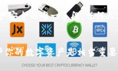 在区块链和加密货币交易中，TokenIM 是一个广泛使