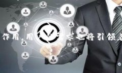 理解TokenIM：一个多钱包管理工具的引入在区块链