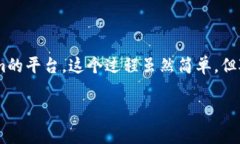 在现代数字化的进程中，越来越多的人对加密货