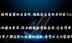 ul    li抹茶交易所简介/li    liTokenim钱包的特点/