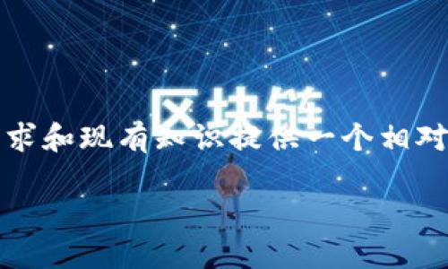 由于tokenim的具体设置可能随时间变化，下面我将基于一般的使用情况、用户需求和现有知识提供一个相对全面的指南。请注意，在进行交易或设置前，务必查阅最新的官方文档或支持页面。

如何在Tokenim上设置火币USDT交易？