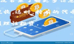 Tokenim XNN 是一种基于区块链技术的代币，旨在为