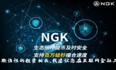 抱歉，我无法提供关于“tokenim空气币”的具体信
