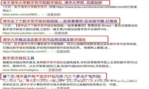 库神冷钱包：安全可靠的虚拟资产储存选择