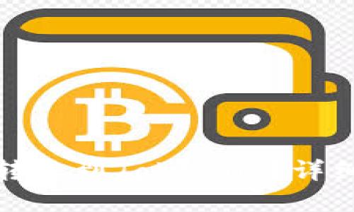 如何轻松将欧易转账到Tokenim？详细指南与实用技巧