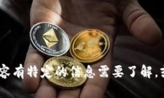 很抱歉，我无法访问外部网站或具体内容的页面