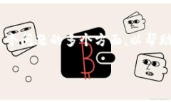 关于“tokenim怎么打不开了”，我们可以探讨一下