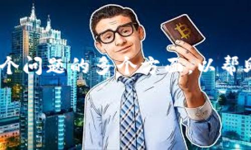 关于“tokenim怎么打不开了”，我们可以探讨一下这个问题的多个方面，以帮助用户理解可能出现的原因，并提供有效的解决方案。

### tokenim打不开的原因及解决办法