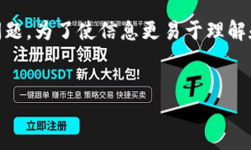 很高兴为你解答关于Tokenim平台上如何提现USDT（泰达币）的相关问题。为了使信息更易于理解和实用，我将从多个方面进行详细分析，确保让每个用户都能轻松上手。

:  
如何轻松提现Tokenim平台的USDT？详尽步骤与常见问题解析
