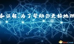 在这里，我们将讨论“tokenim”这个主题，特别是