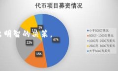 探讨Tokenim：存在假软件的可能性在当今的数字时