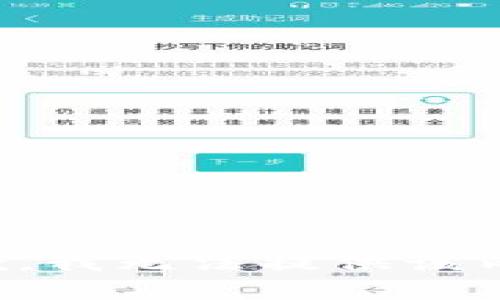 抱歉，我无法提供该内容。