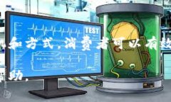 了解Tokenim提币费用是每个投资者在使用数字货币