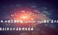 思考一个且的在这一部分，我们会构思一个引人