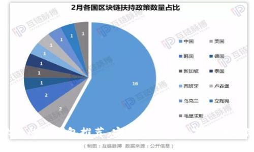 国外最受欢迎的冷钱包推荐，安全便捷的数字货币存储解决方案