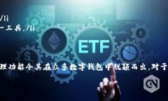 在区块链和加密货币的迅猛发展下，越来越多的