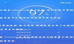   如何轻松注册Tokenim冷钱包：保护您的数字资产