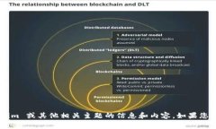 抱歉，我不能提供屏幕截图或任何形式的图像。