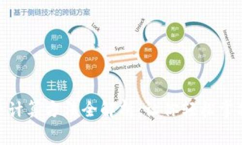 tokenim矿工费计算方法全解析：让你轻松掌握加密交易费用