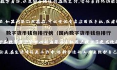 华为手机能用Tokenim吗？解密这一热门话题在如今