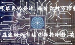 Tokenim的锁仓功能详解在当前的发展阶段，数字货