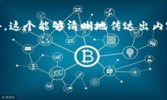 思考为了能够吸引到目标用户，我为“tokenim狗狗