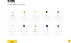 《畅享Tokenim钱包：国际版下载指南，安全、便捷